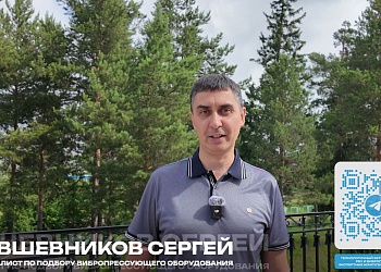 Как запустить прибыльный бизнес по производству вибропрессованных изделий?